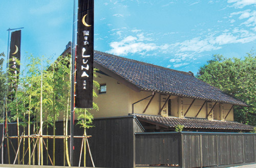 蔵屋敷ＬＵＮＡ