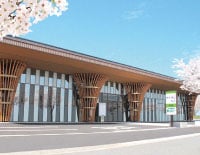 アク・サン大山