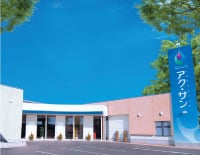 アク・サン余目