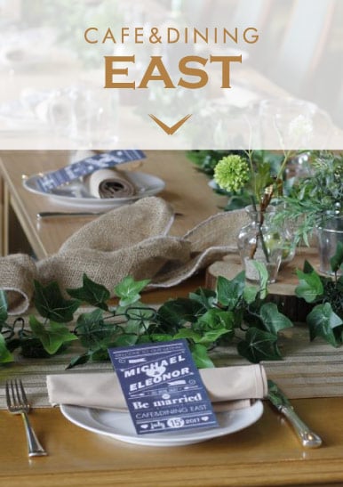 カフェ＆ダイニングイースト