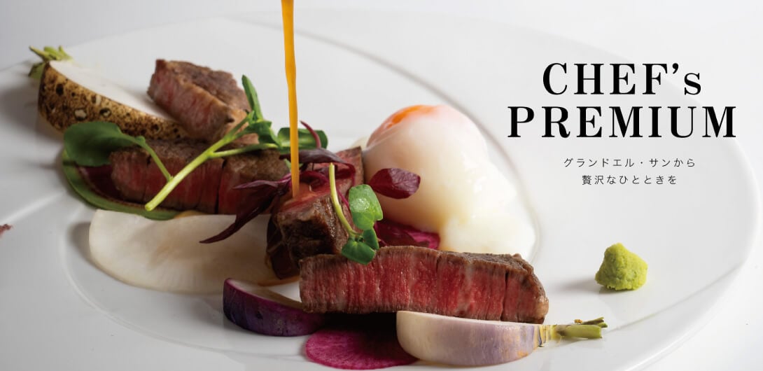 CHEF‘S PREMIUM